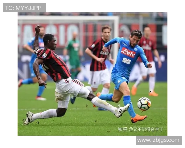 西甲激战：那不勒斯惊天逆转AC米兰全场沸腾赛后精彩点评