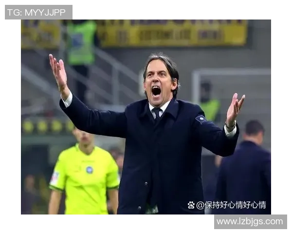 意甲焦点战：多特蒙德逆转国米全场沸腾赛后分析精彩瞬间回顾