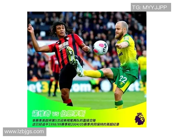 英超焦点战曼联与拜仁战平红牌争议引发全场热议