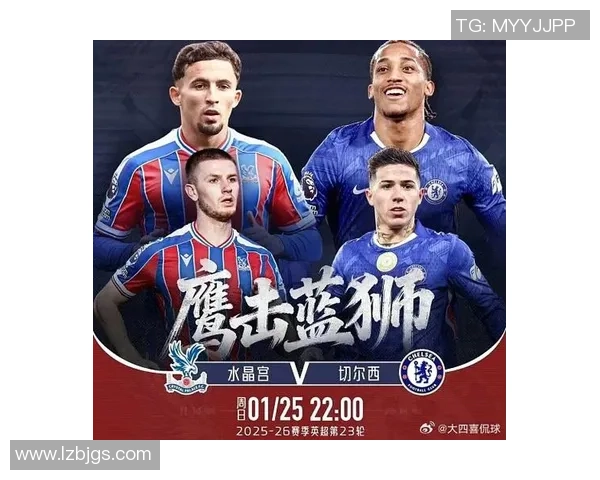 英超精彩对决切尔西大胜莱比锡争议判罚引发全场热议