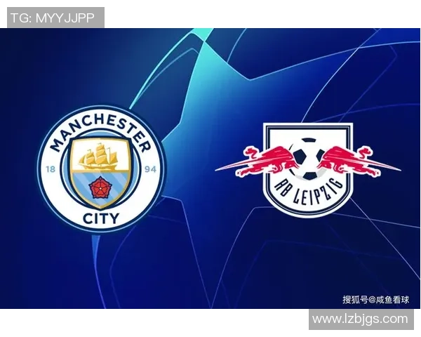 国王杯激战莱比锡与曼城平局补时进球引爆全场精彩回顾