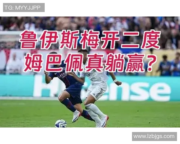 欧联杯精彩对决巴黎圣日耳曼与AC米兰战成平局神扑瞬间引发全场热潮