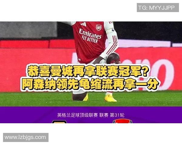 欧冠焦点战利物浦小胜阿森纳乌龙球引发争议判罚全场沸腾