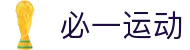 必一·运动(B-Sports)官方网站